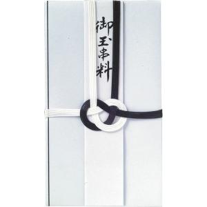 スズキ紙工 金封 東京折 黒白 玉串料 短冊入 ス-1213 20個（直送品）