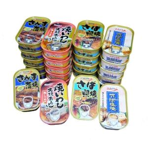 極洋 魚惣菜缶バラエティーセット 4種24缶 a21398