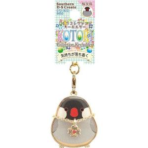 サザン ディ エス クリエイト キーホルダー ことりコレクションK/H 桜文鳥 16391 5個