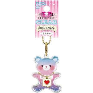 サザン ディ エス クリエイト キーホルダー ベアコレクリア ミルキー 16831 5個