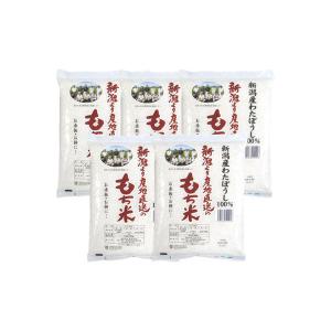 田中米穀 新潟もち米わたぼうし5kg 8531975 1セット