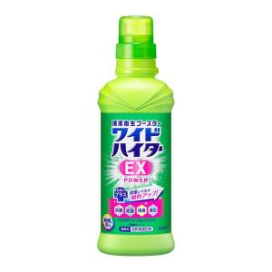 ワイドハイターEXパワー 本体 600ml 衣料用漂白剤 花王