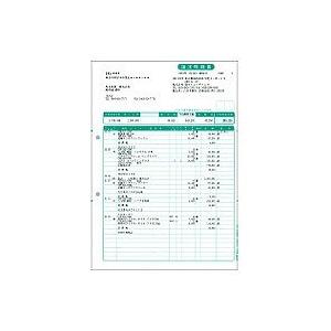 弥生　請求明細書　332003　1箱（1000枚入）