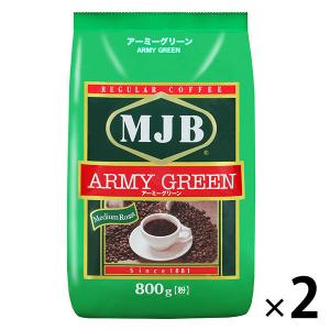 800g 粉 レギュラーコーヒー MJB アーミーグリーン