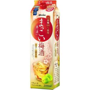 まっこい梅酒 2Lパック メルシャン