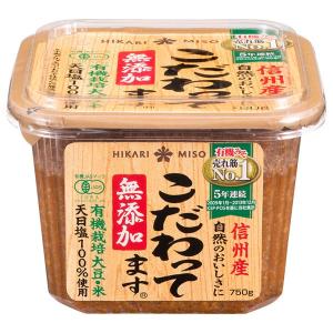 ひかり味噌 こだわってます　無添加 750g