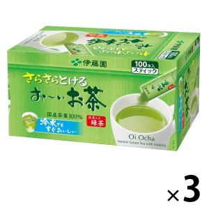 水出し可 伊藤園 おーいお茶 さらさら抹茶入り緑茶 スティック 1セット（300本：100本入×3箱...