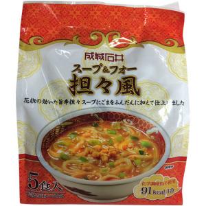 インスタント スープ＆フォー 担々風 1個