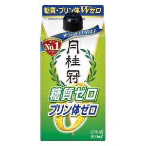 月桂冠 糖質・プリン体Wゼロ パック 900ml 1本