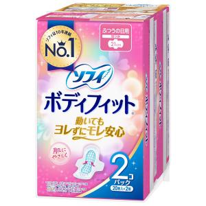 ナプキン 生理用品 ソフィ ボディフィット ふつうの日用