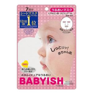 クリアターン ベイビッシュ うるおいマスク  フェイス 顔パック 低刺激 コーセーコスメポート