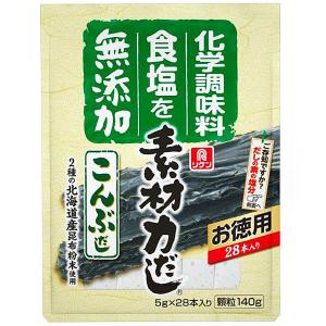 理研 リケン 素材力だし こんぶだし お徳用 140g