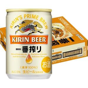 ビール 缶ビール 一番搾り 135ml 1ケース キリンビール