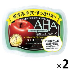クレンジングリサーチ ソープ 100g 2個  洗顔石鹸 メイク落とし 角質ケア BCL カンパニー