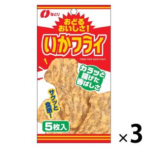 なとり　いかフライ　5枚入　3袋　おつまみ　珍味