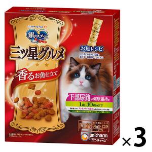銀のスプーン 三ツ星グルメ 下部尿路の健康維持用 1歳〜10歳頃まで お魚レシピ 国産 240g3個 キャットフード 猫