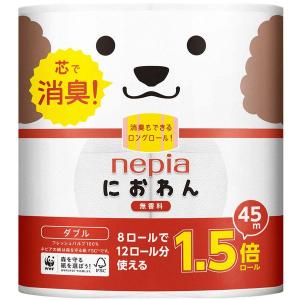 トイレットペーパー 8ロール バルプ 無香料 ダブル 45m ネピアにおわん 消臭ロング 1パック 王子ネピア