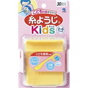 小林製薬の糸ようじキッズ 子供用糸ようじ フロス&ピック