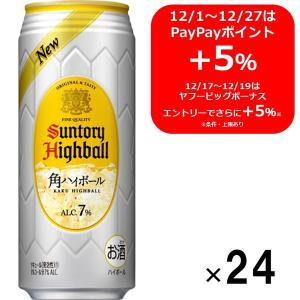 ハイボール 角ハイボール 500ml 1ケース 缶 サントリー