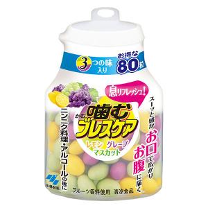 噛むブレスケア 息リフレッシュグミ 3つの味入り アソート