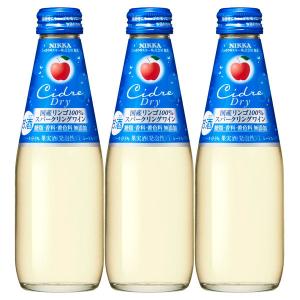 スパークリングワイン ニッカ シードル ドライ 200ml×3本 瓶
