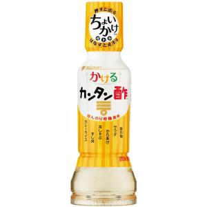 ミツカン　かけるカンタン酢　190ml