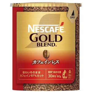 ネスカフェ　ゴールドブレンドカフェインレスエコ＆システムパック　1本（60g）