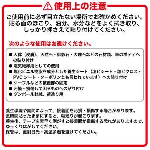 現場のチカラ 養生テープ 半透明 幅50mm×...の詳細画像5