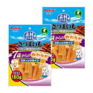 ペティオ 素材そのまま さつまいも 7歳からのやわらかスティックタイプ 150g 2袋 ヤマヒサ ドッグフード 犬 おやつ