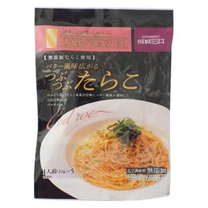 成城石井 あえるパスタソース バター風味広がるつぶつぶたらこ