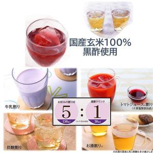 ミツカン うめ黒酢 500mlの詳細画像2