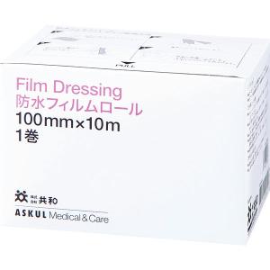 共和 防水フィルムロール 100mm×10m 1巻 オリジナル