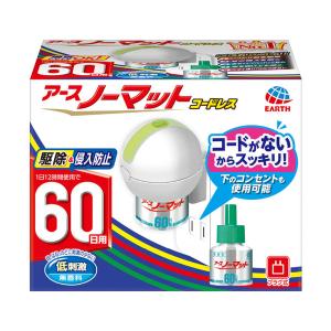 コードレス アースノーマット 60日セット 1個 アース製薬