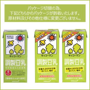 キッコーマン 調製豆乳 1000ml 1箱(6本入)の詳細画像3