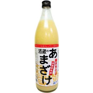 甘酒 ぶんご銘醸 麹天然仕込 酒蔵のあまざけ 900ml×1本 瓶 あまざけ ノンアルコール