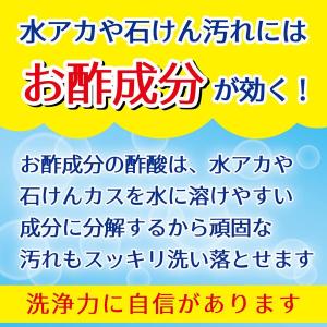お風呂用ティンクル すすぎ節水タイプ 詰め替え...の詳細画像2