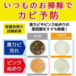 お風呂用ティンクル すすぎ節水タイプ 詰め替え...の詳細画像4