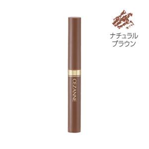 CEZANNE 太芯アイブロウ 02.ナチュラルブラウン セザンヌ化粧品
