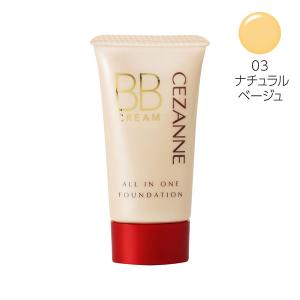 CEZANNE BBクリーム 03 ナチュラルベージュ 40g SPF23 PA++ セザンヌ化粧品