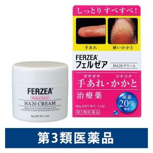 フェルゼア HA20クリーム 80g ライオン 手あれ 角化症 乾燥  粉ふき肌 カサつき かゆみ かゆみ止め 非ステロイド クリーム
