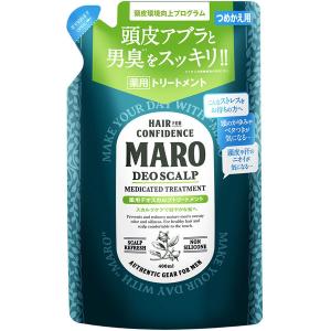 MARO薬用 デオスカルプトリートメント 詰め替え 400ml