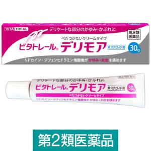 ビタトレールデリモア 30g 万協製薬