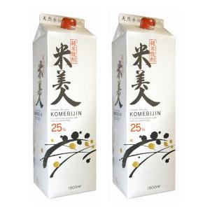 山都酒造 米美人 米焼酎 パック 1800ml×2本 焼酎