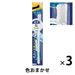 ピュオーラ 歯ブラシ コンパクト やわらかめ 花王 歯ブラシ Lohaco Paypayモール店 通販 Paypayモール