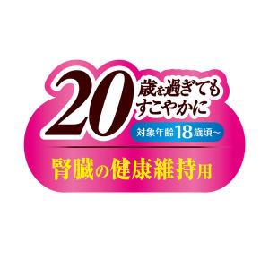 銀のスプーン 三ツ星グルメ 腎臓の健康維持用 ...の詳細画像5