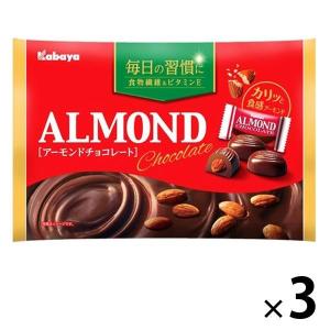 アーモンドチョコレート 148g 3袋 カバヤ食品 チョコレート