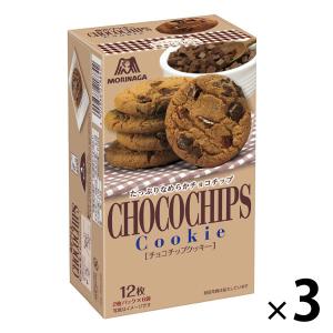 森永製菓 チョコチップクッキー 3箱　クッキー　ビスケット　お菓子