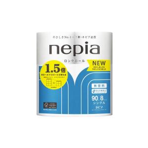 トイレットペーパー 8ロール入 パルプ シングル 90m ネピアロングトイレットロール 1パック 王子ネピア