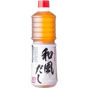 セントラルキッチン和食料理長監修 和風だし