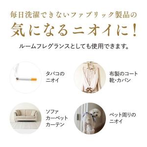 ランドリン ファブリックミスト クラシックフロ...の詳細画像3